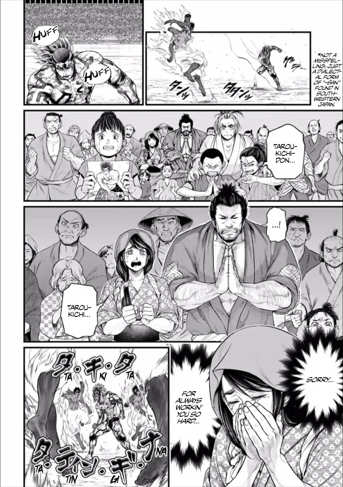 Record of Ragnarok, chapter 41, page 12