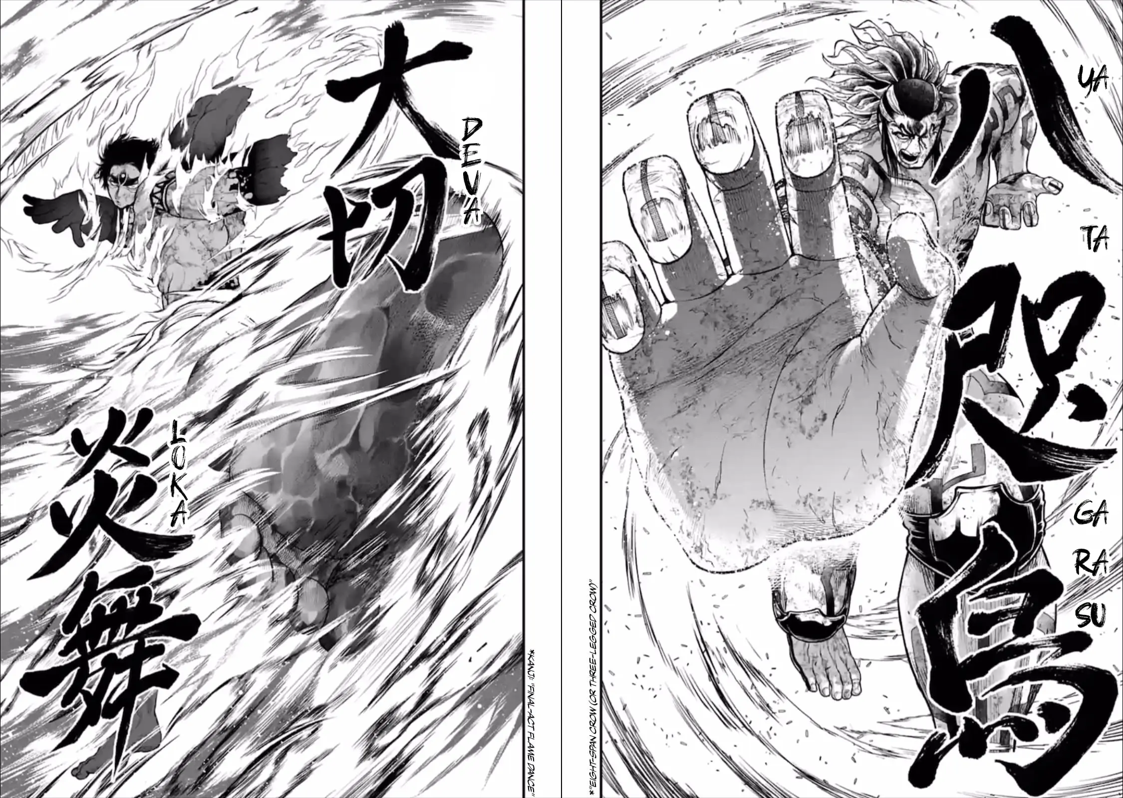 Record of Ragnarok, chapter 41, page 29