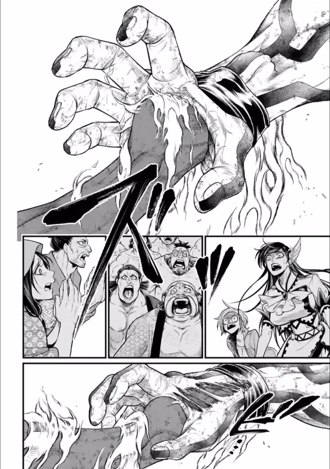 Record of Ragnarok, chapter 41, page 30