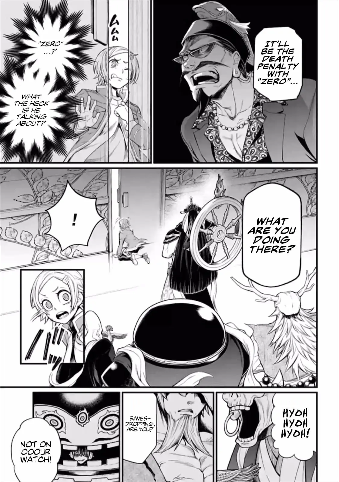 Record of Ragnarok, chapter 43, page 9