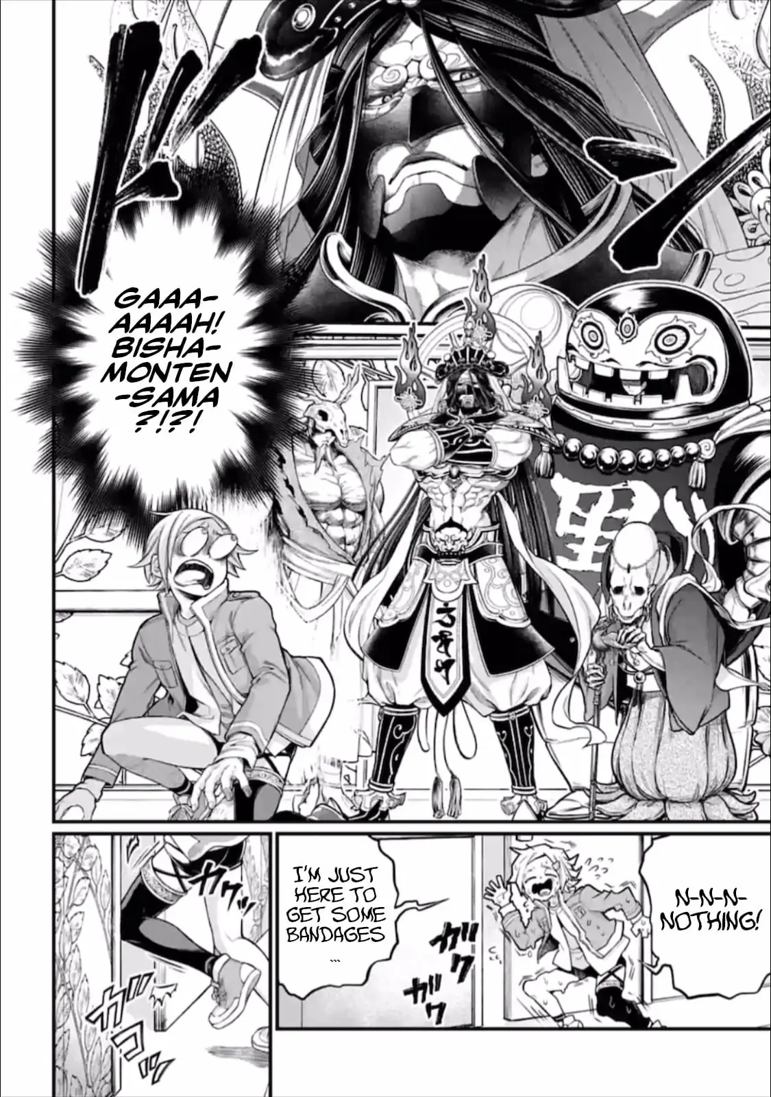 Record of Ragnarok, chapter 43, page 10