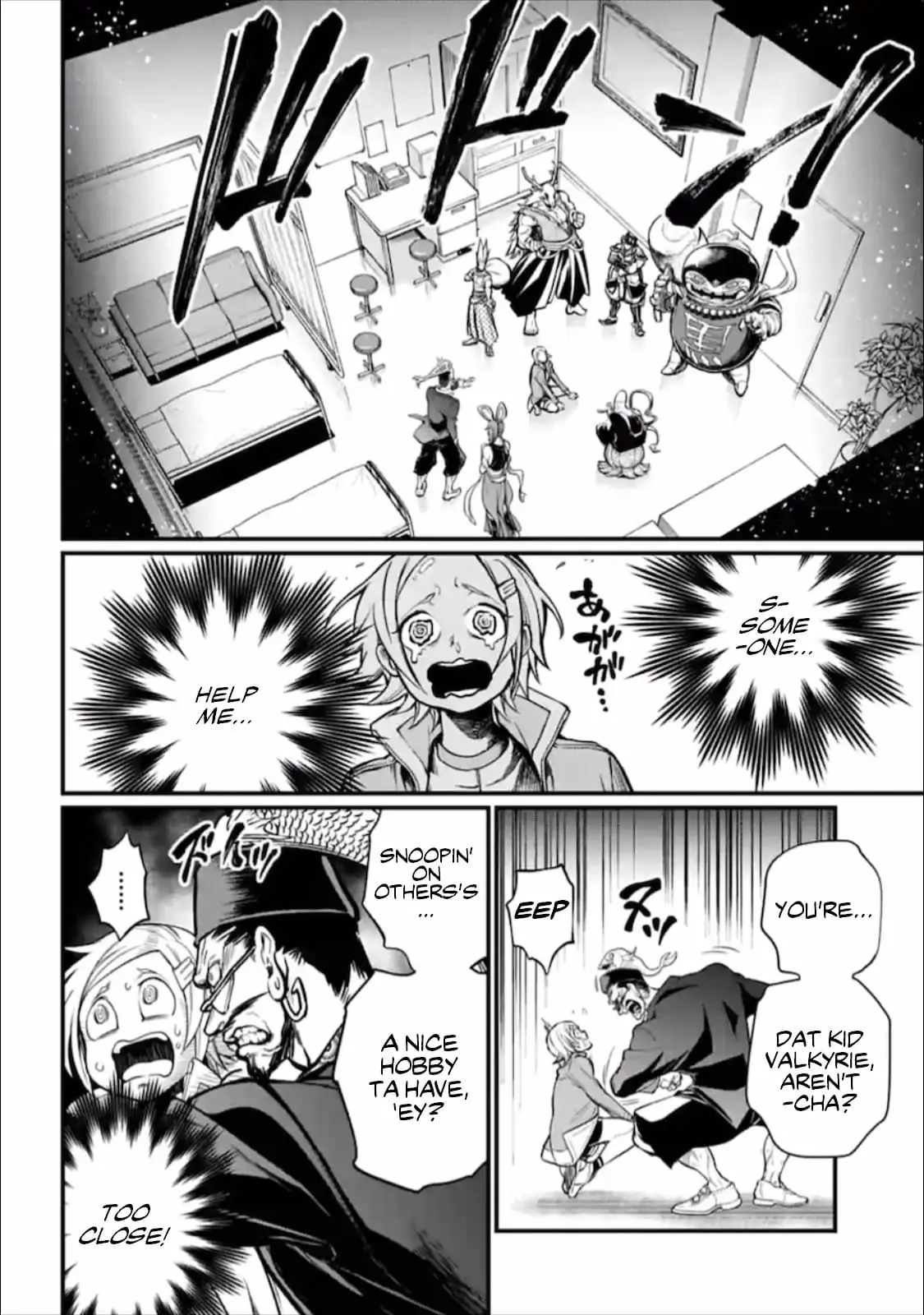 Record of Ragnarok, chapter 43, page 12
