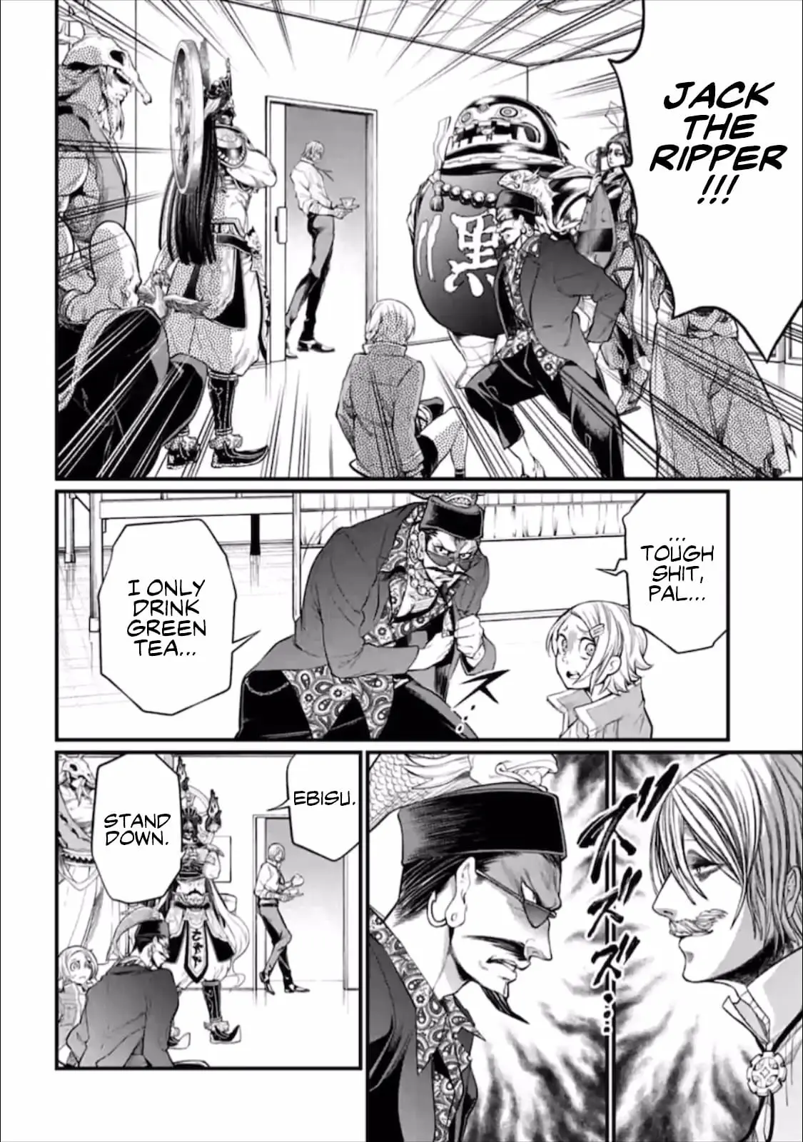 Record of Ragnarok, chapter 43, page 16