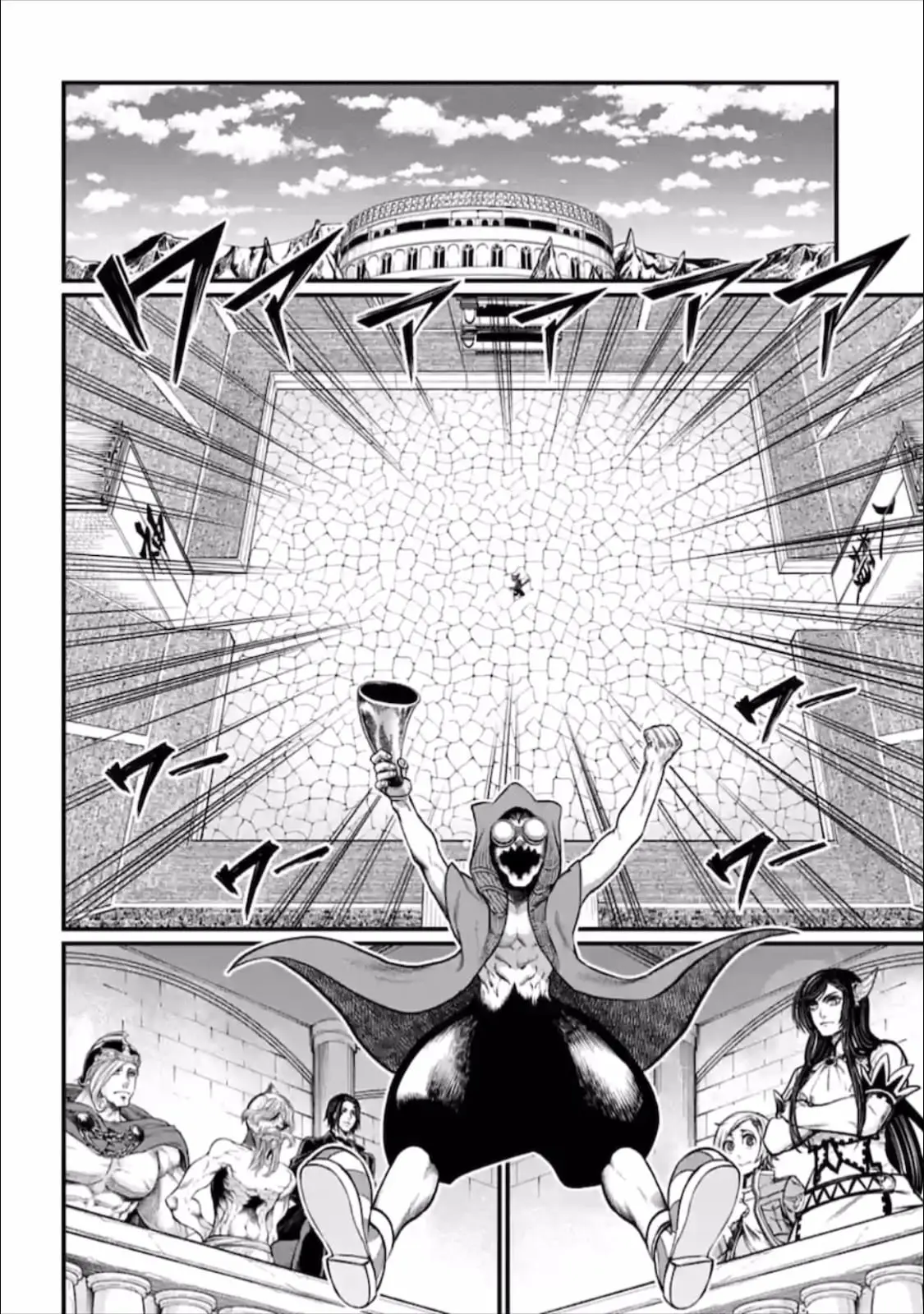 Record of Ragnarok, chapter 43, page 22