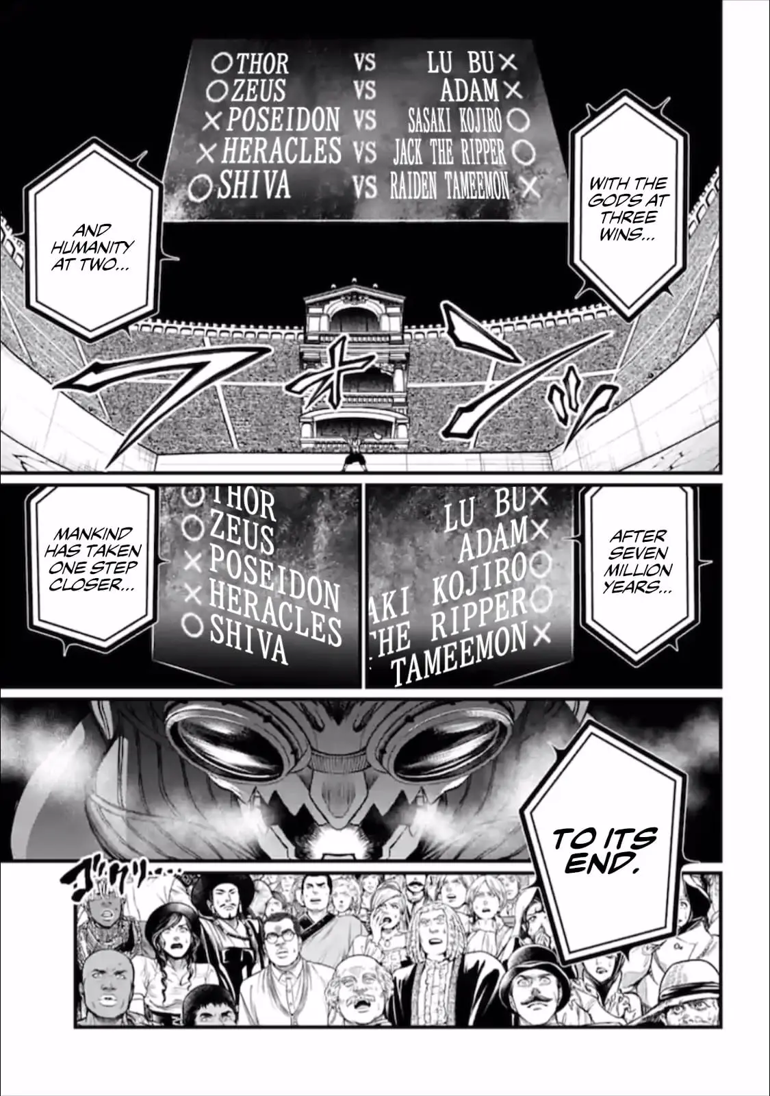 Record of Ragnarok, chapter 43, page 23