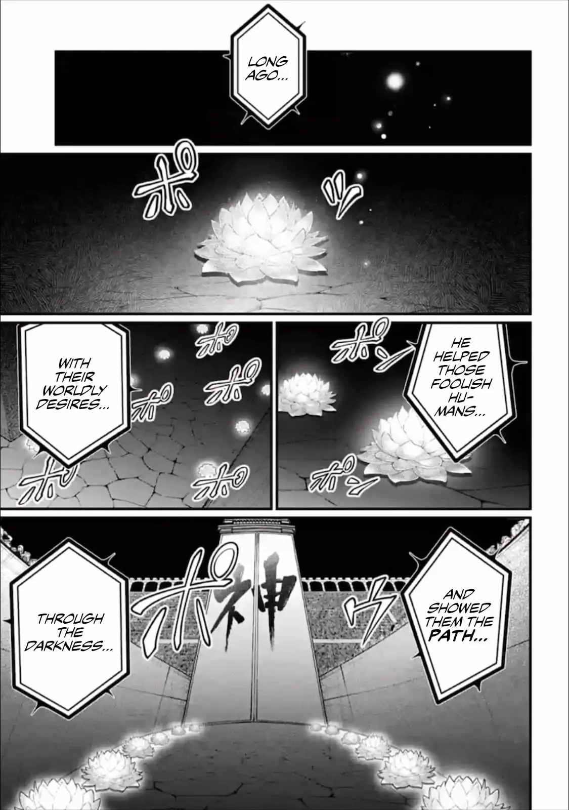 Record of Ragnarok, chapter 43, page 25