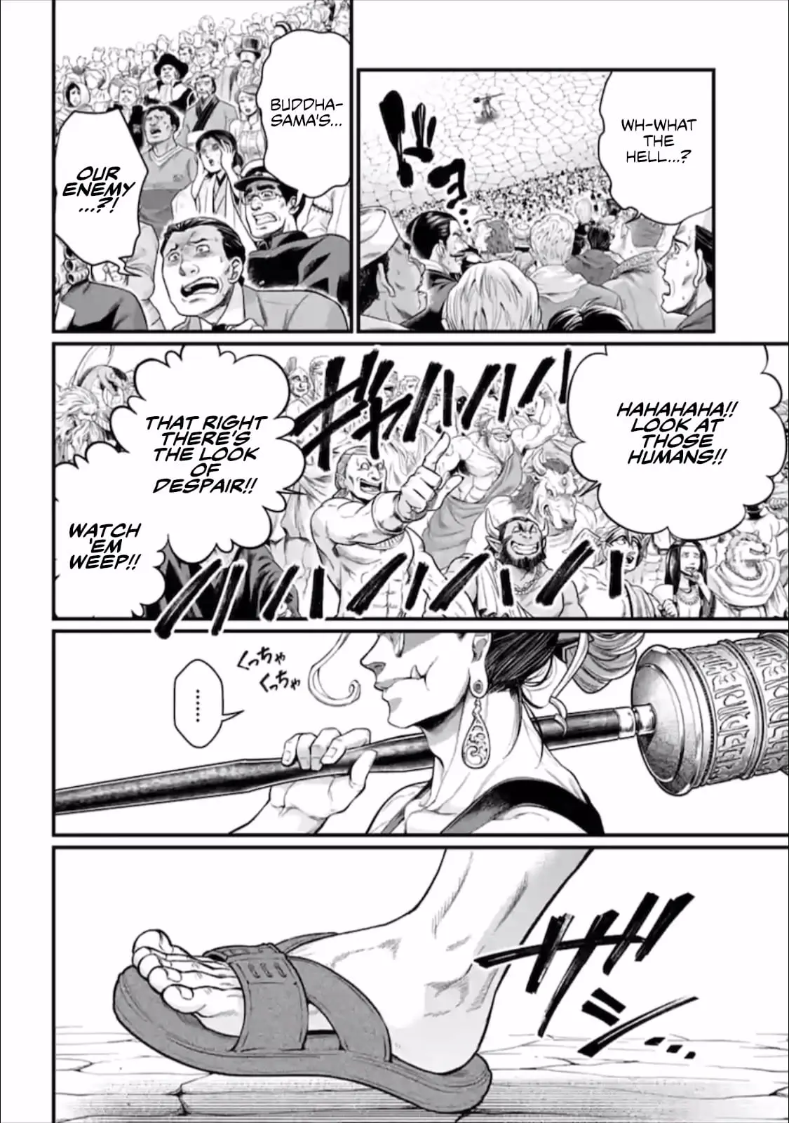 Record of Ragnarok, chapter 43, page 32