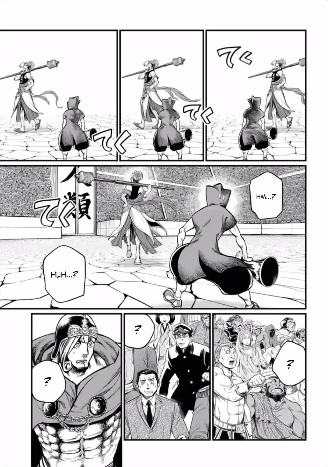 Record of Ragnarok, chapter 43, page 33