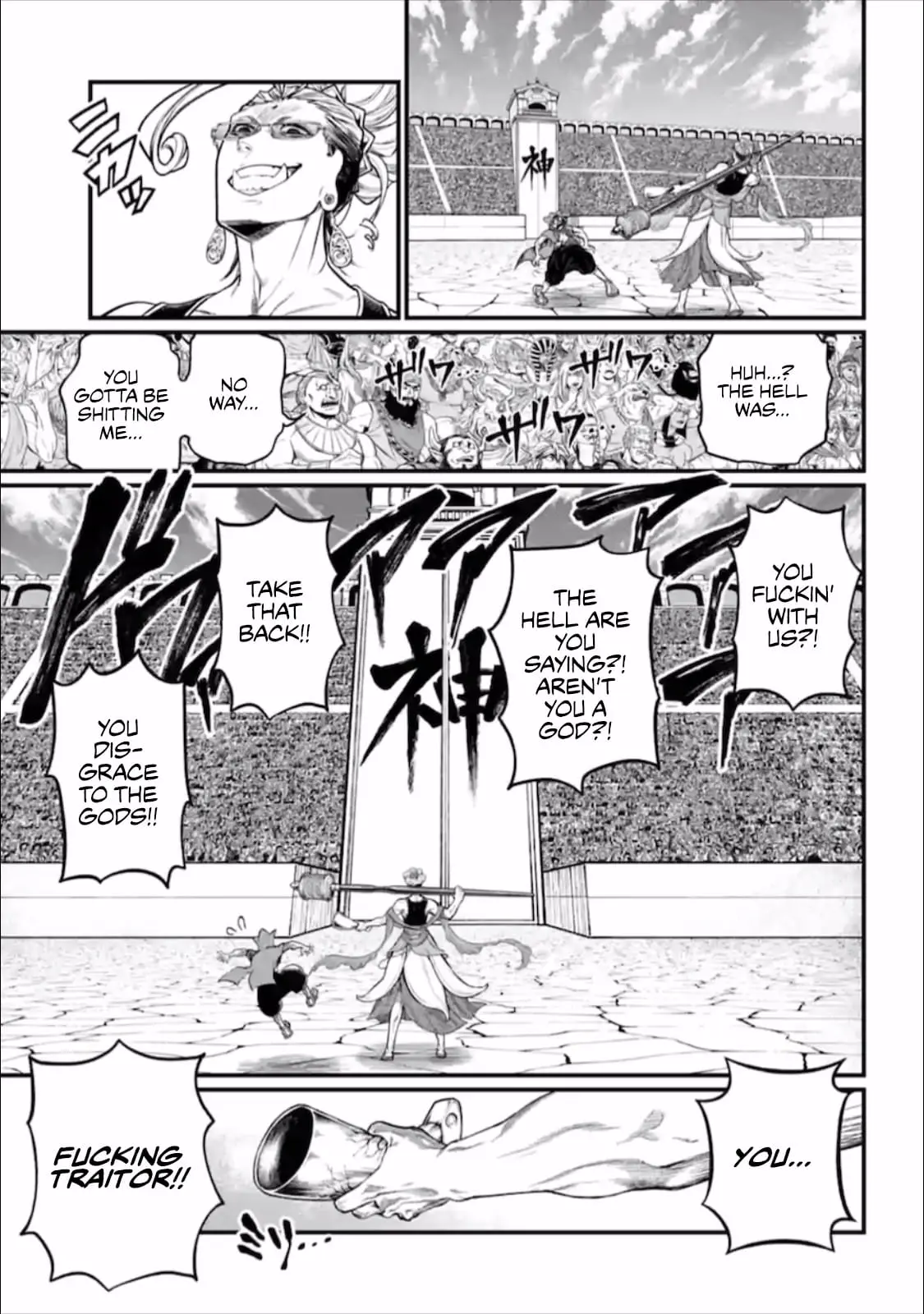 Record of Ragnarok, chapter 43, page 38