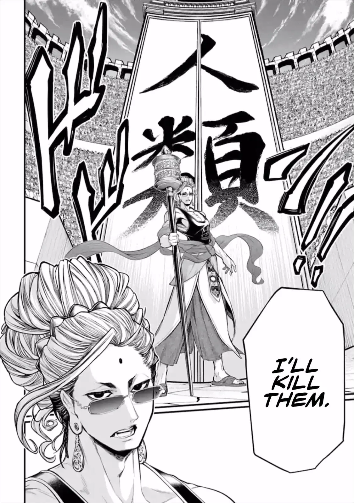 Record of Ragnarok, chapter 43, page 43
