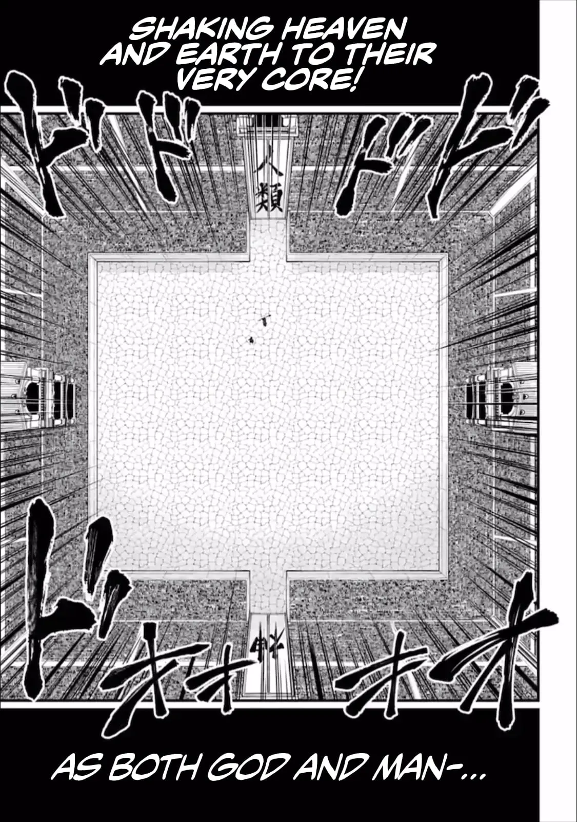 Record of Ragnarok, chapter 44, page 3