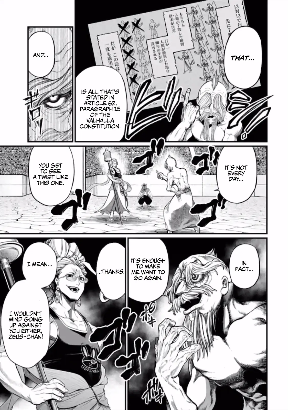 Record of Ragnarok, chapter 44, page 21