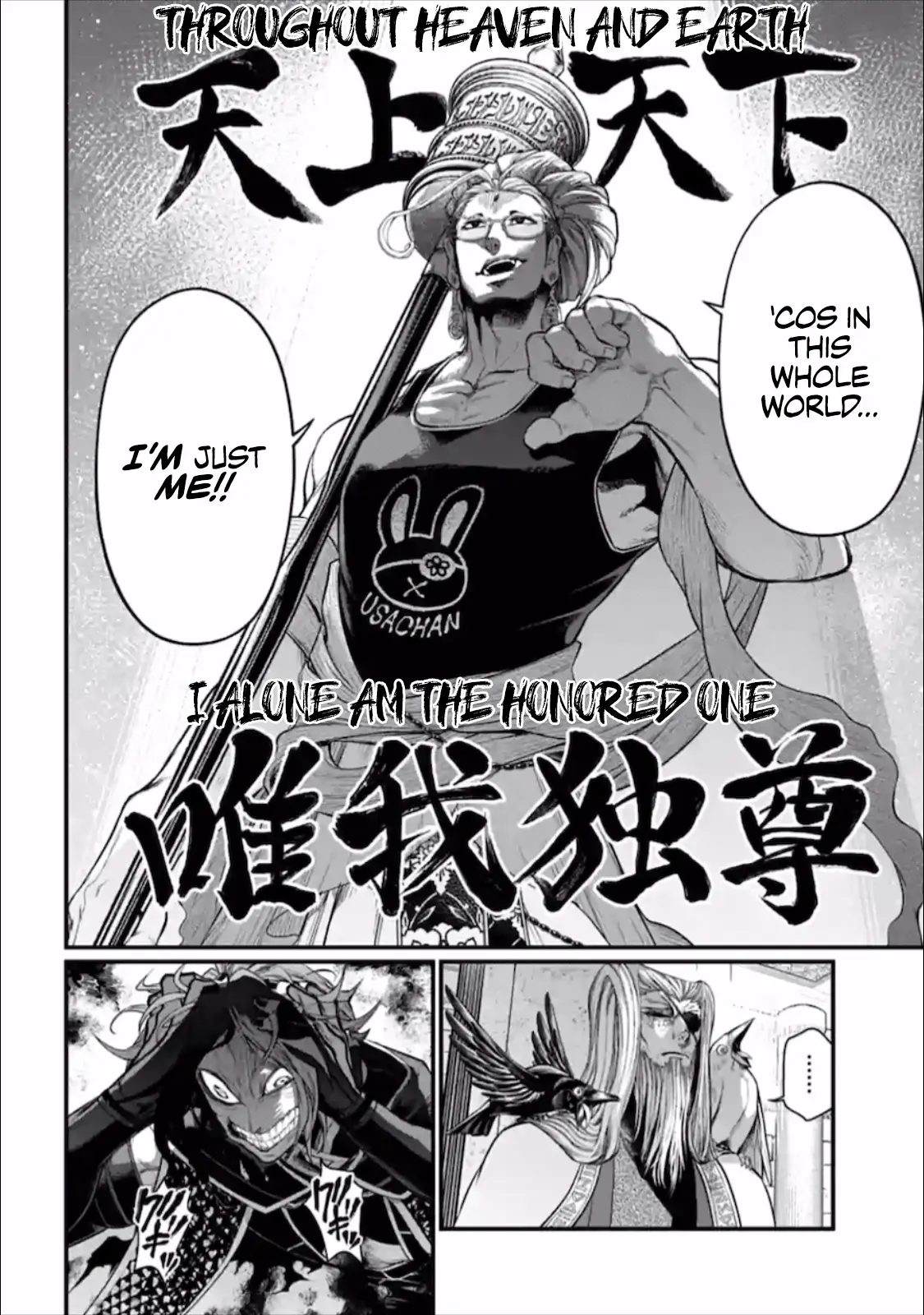 Record of Ragnarok, chapter 44, page 24