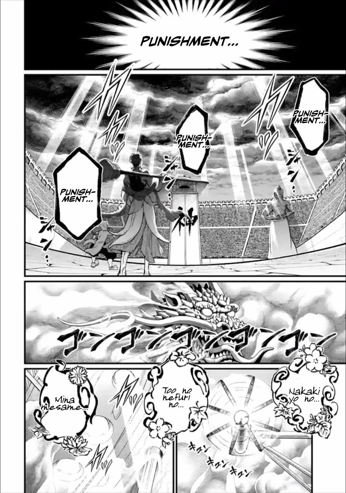 Record of Ragnarok, chapter 44, page 26