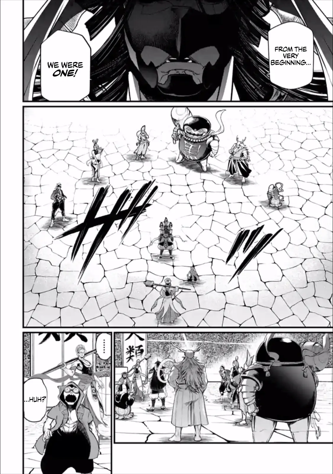 Record of Ragnarok, chapter 44, page 32