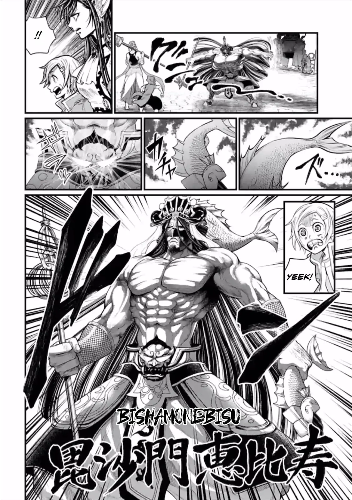 Record of Ragnarok, chapter 44, page 36