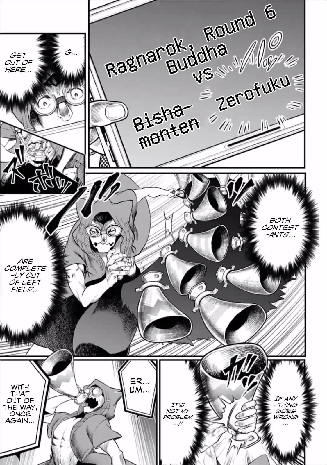 Record of Ragnarok, chapter 45, page 7