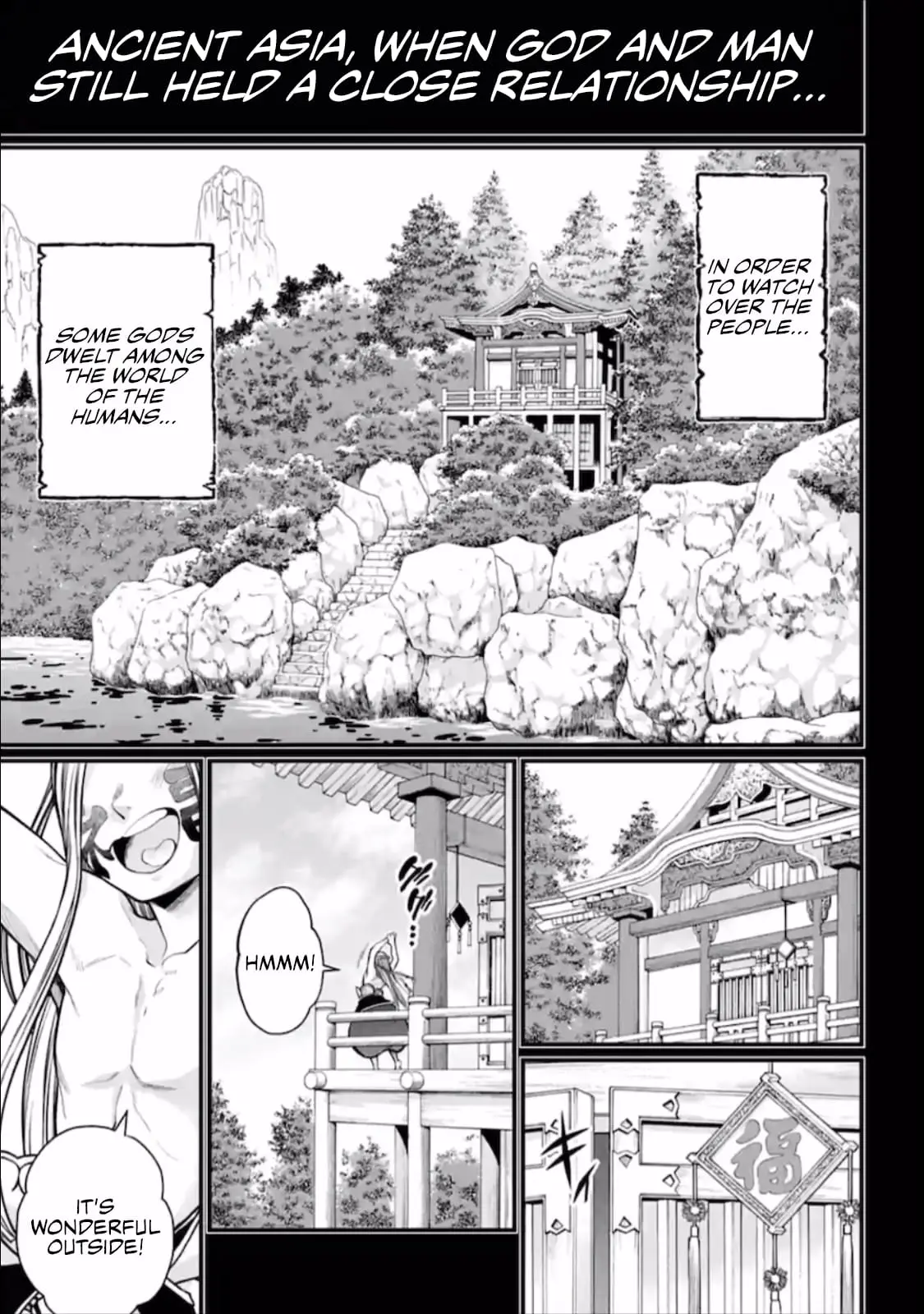 Record of Ragnarok, chapter 45, page 13