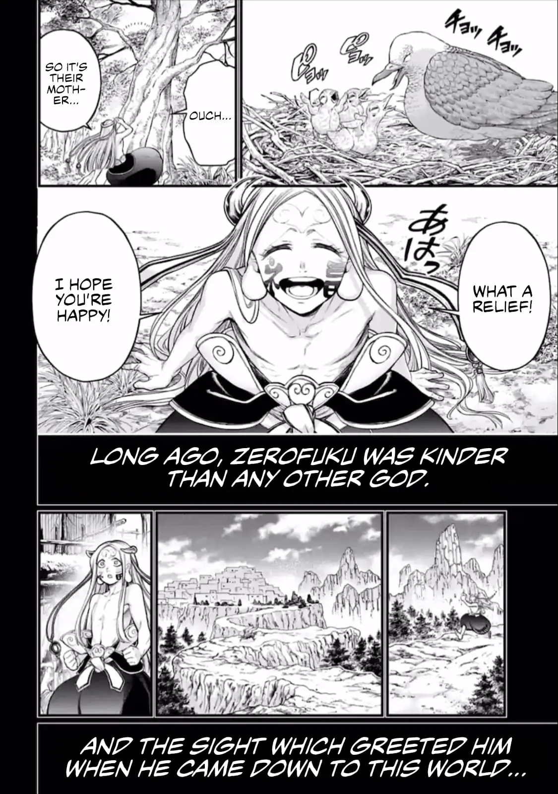 Record of Ragnarok, chapter 45, page 16