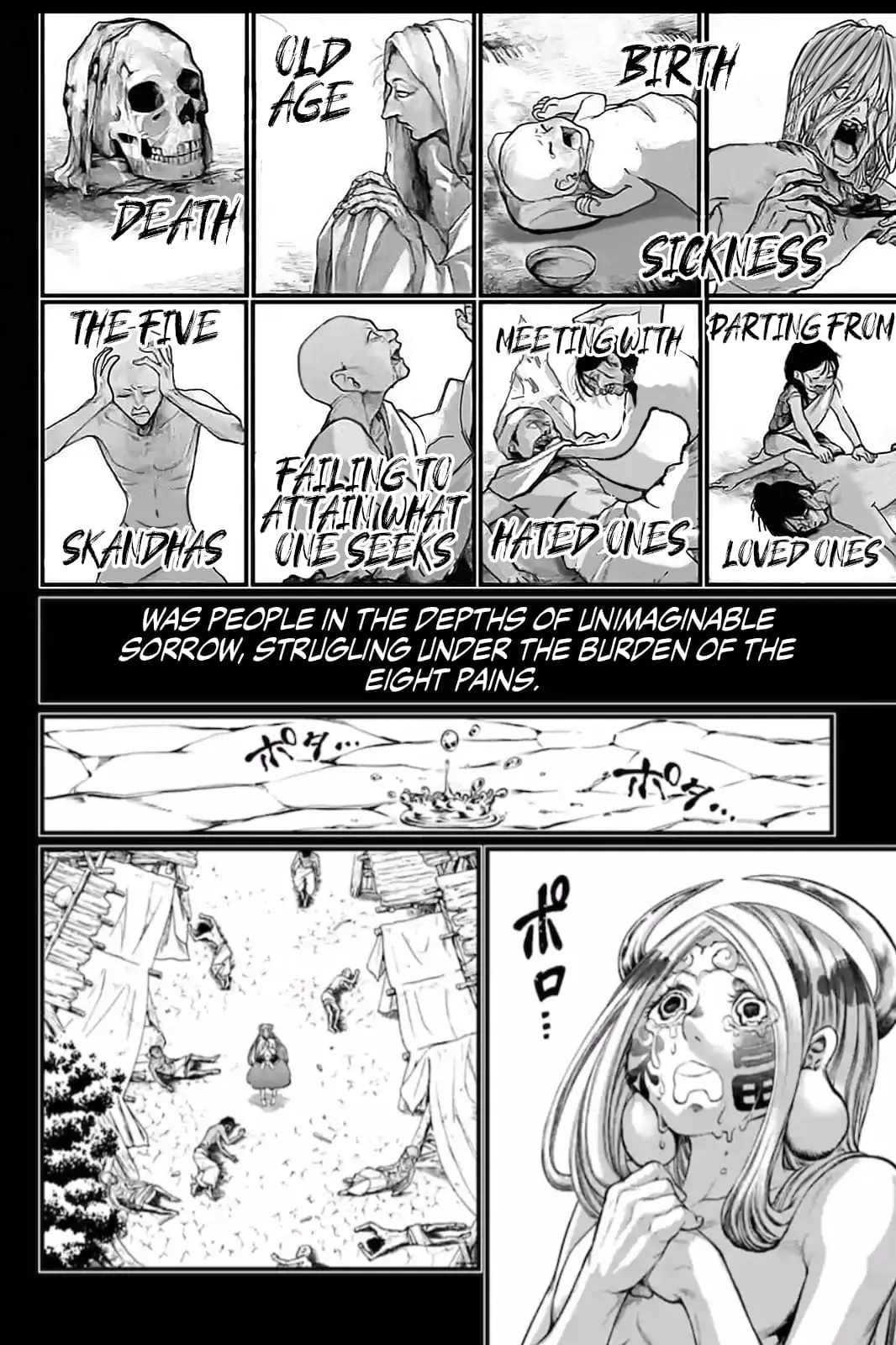 Record of Ragnarok, chapter 45, page 18