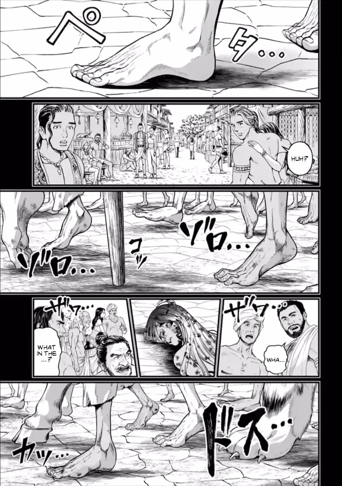 Record of Ragnarok, chapter 45, page 36