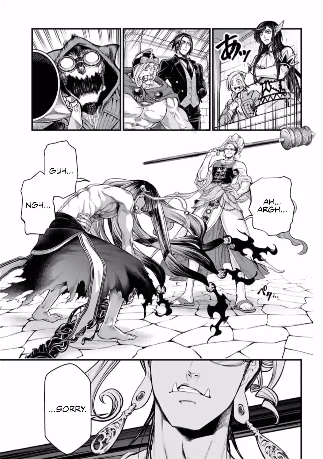 Record of Ragnarok, chapter 45, page 38