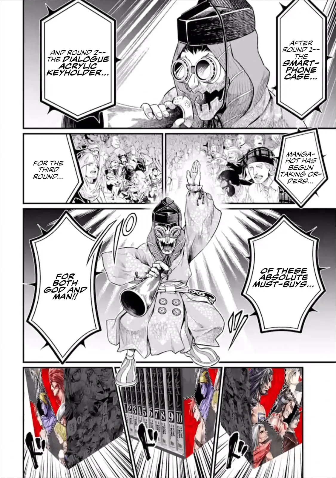 Record of Ragnarok, chapter 45.5, page 1