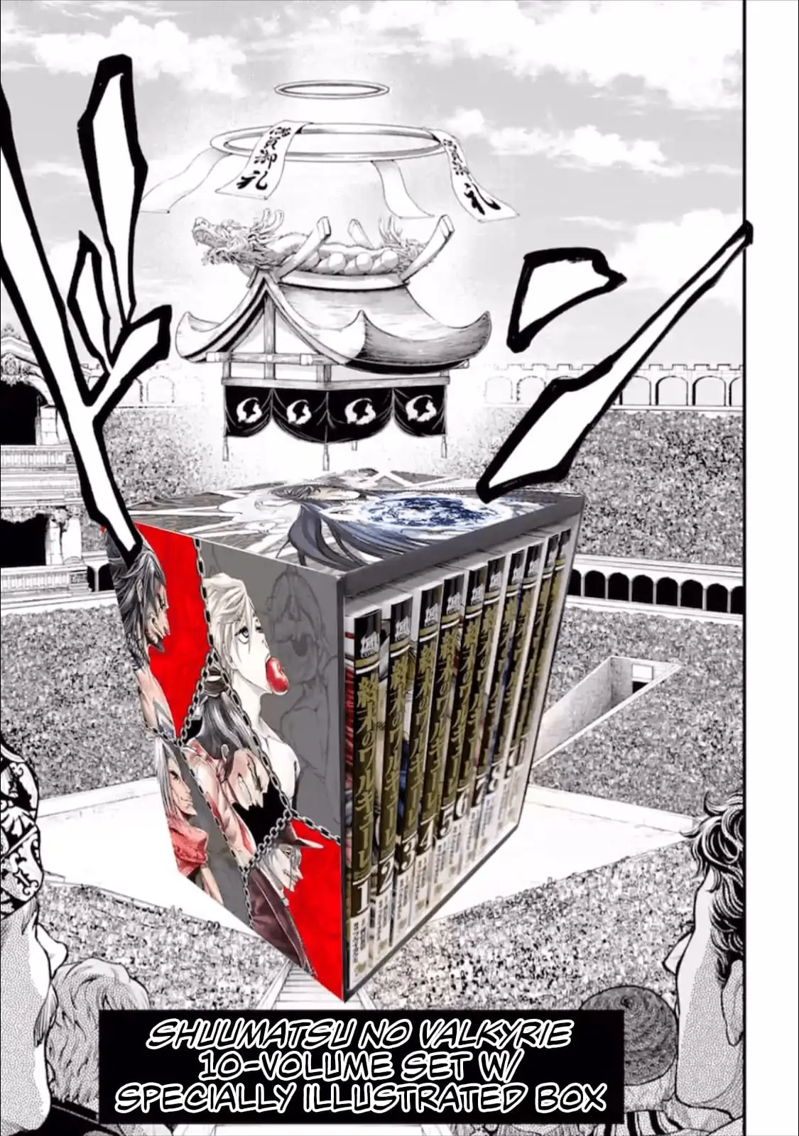 Record of Ragnarok, chapter 45.5, page 2