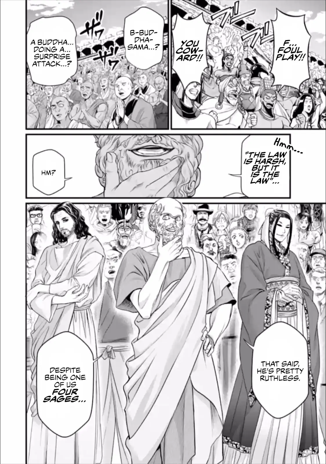 Record of Ragnarok, chapter 46, page 5