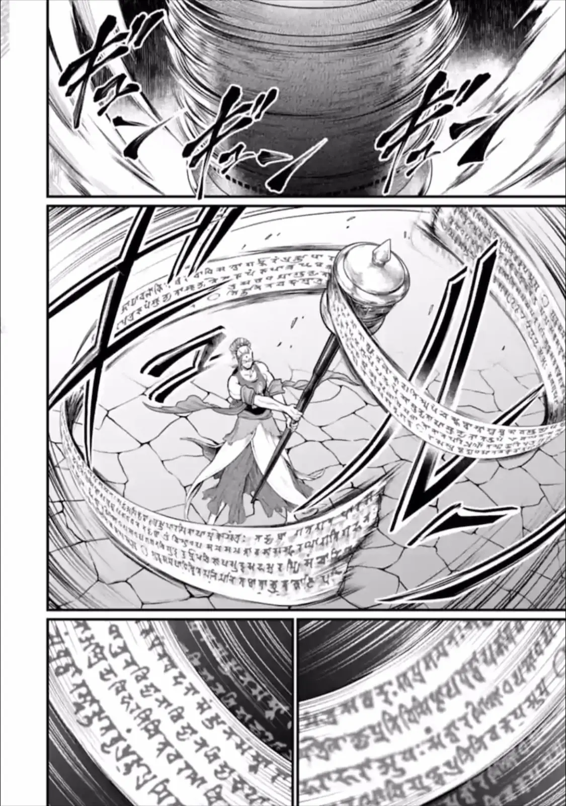 Record of Ragnarok, chapter 46, page 43