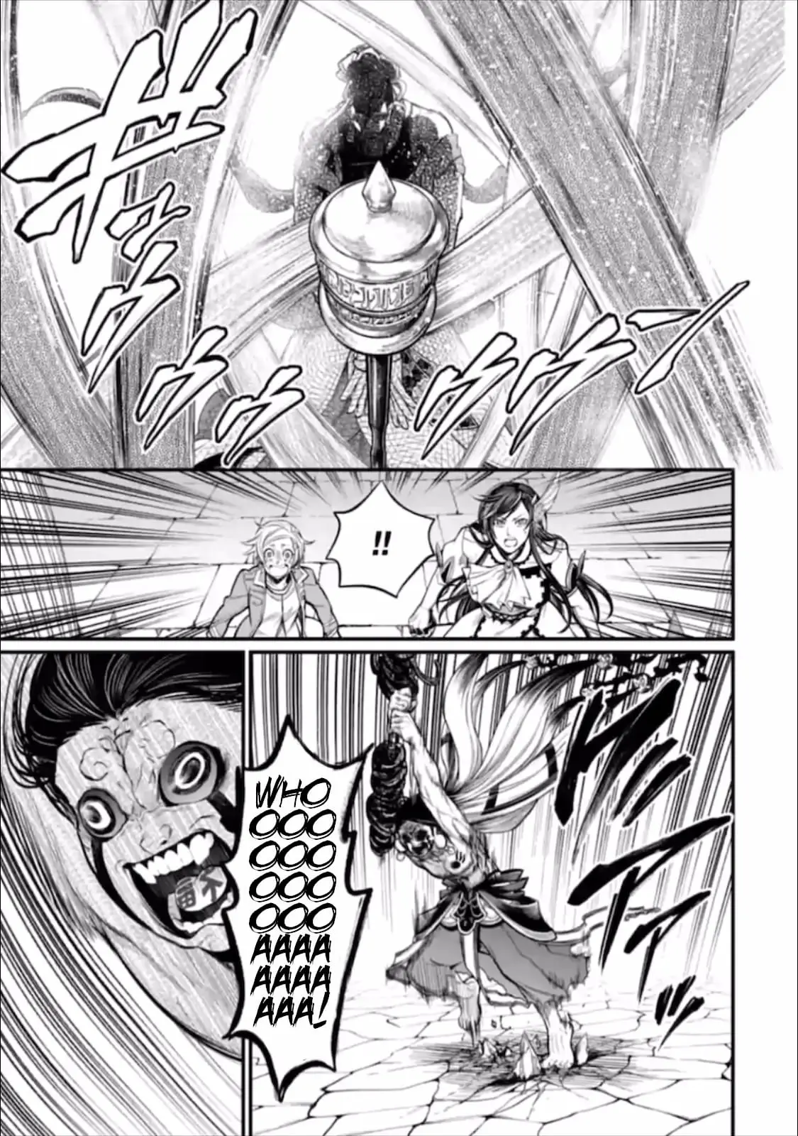 Record of Ragnarok, chapter 46, page 44