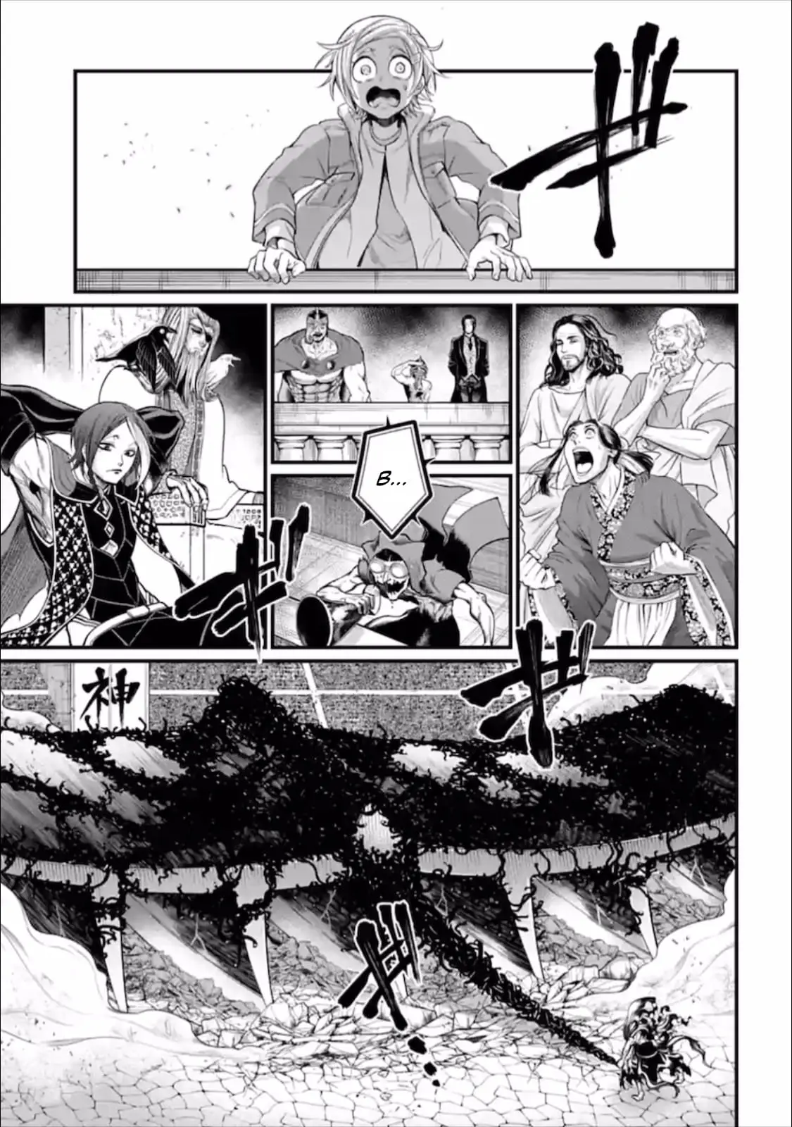 Record of Ragnarok, chapter 47, page 2
