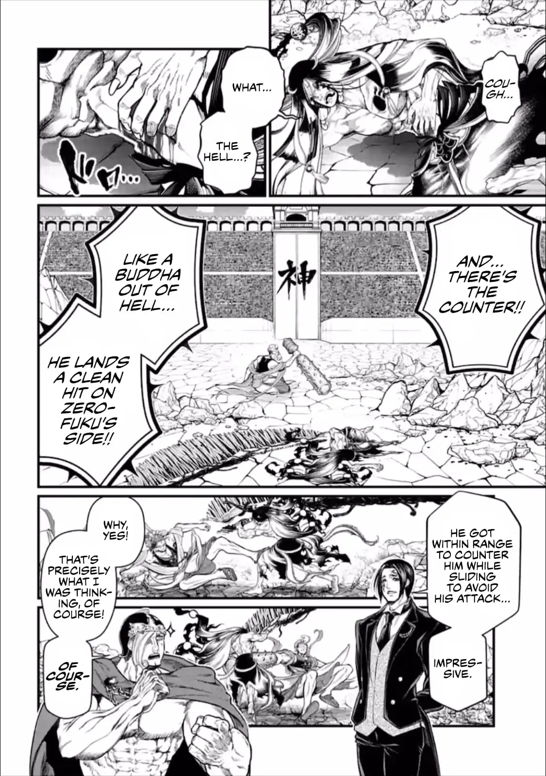 Record of Ragnarok, chapter 47, page 13