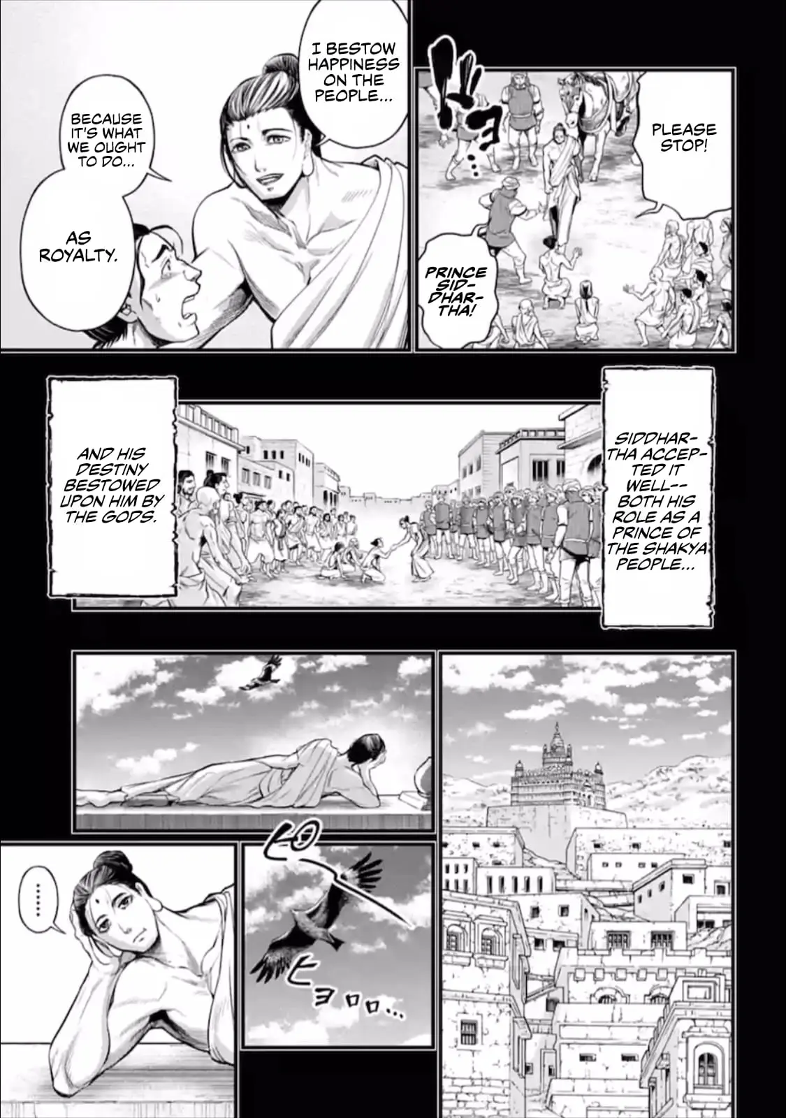 Record of Ragnarok, chapter 47, page 22