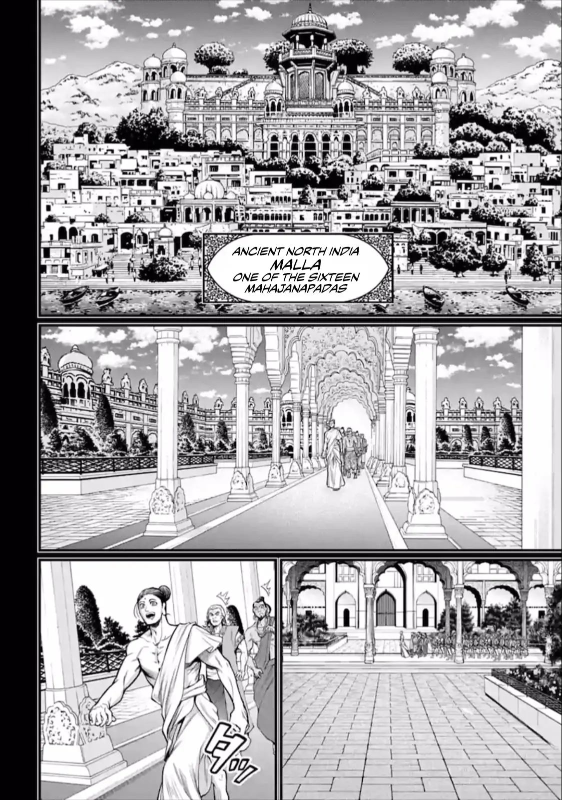 Record of Ragnarok, chapter 47, page 25