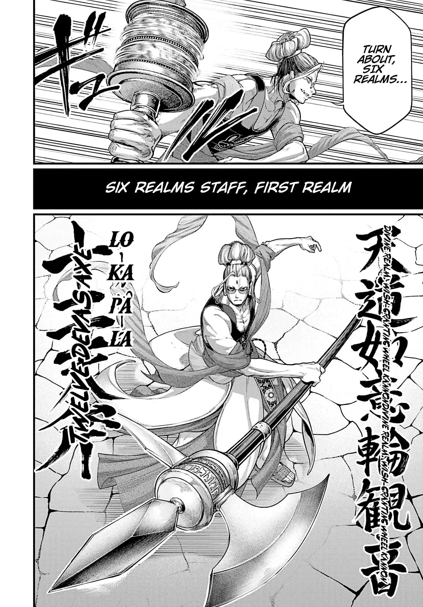 Record of Ragnarok, chapter 48, page 6
