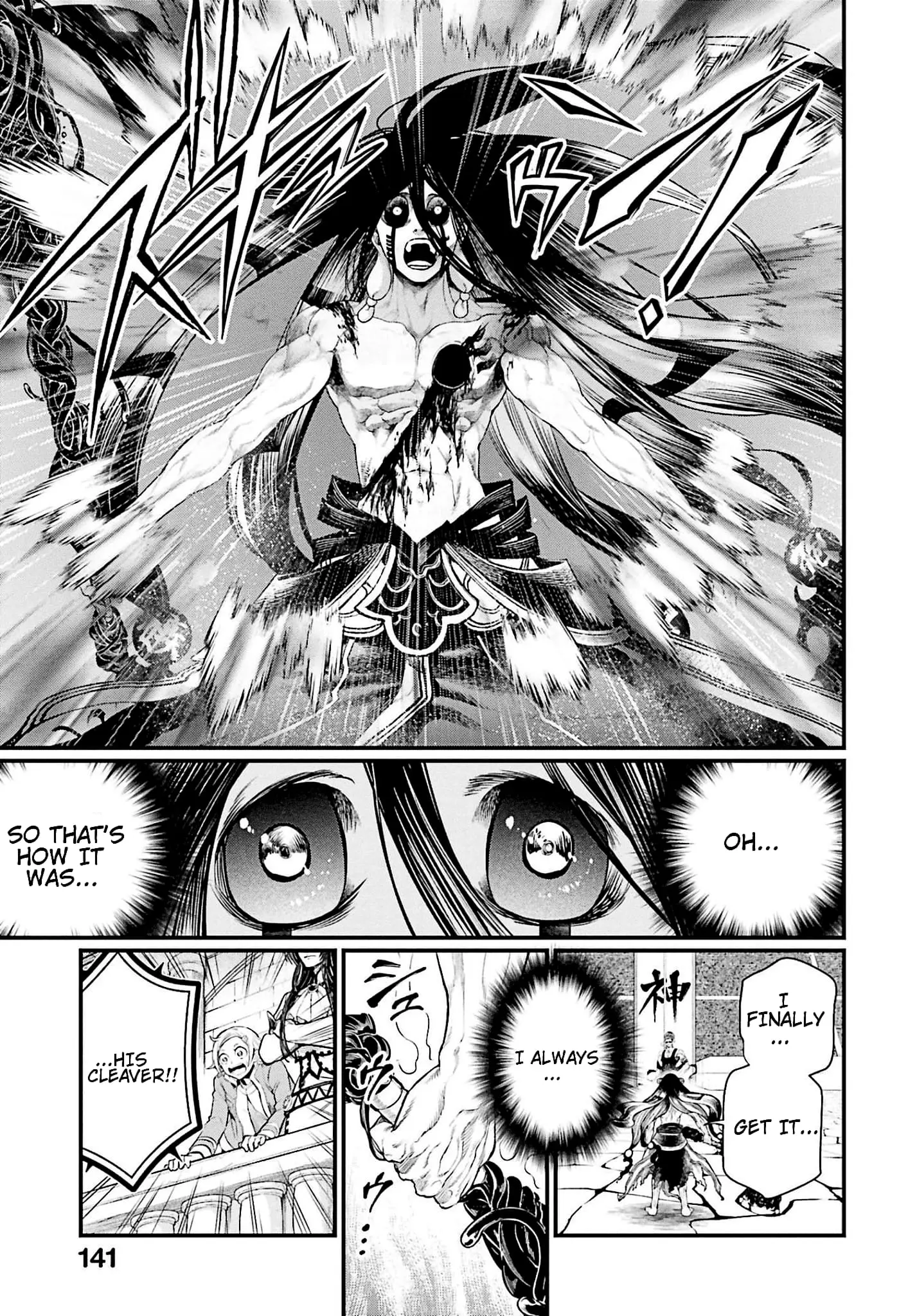 Record of Ragnarok, chapter 48, page 25