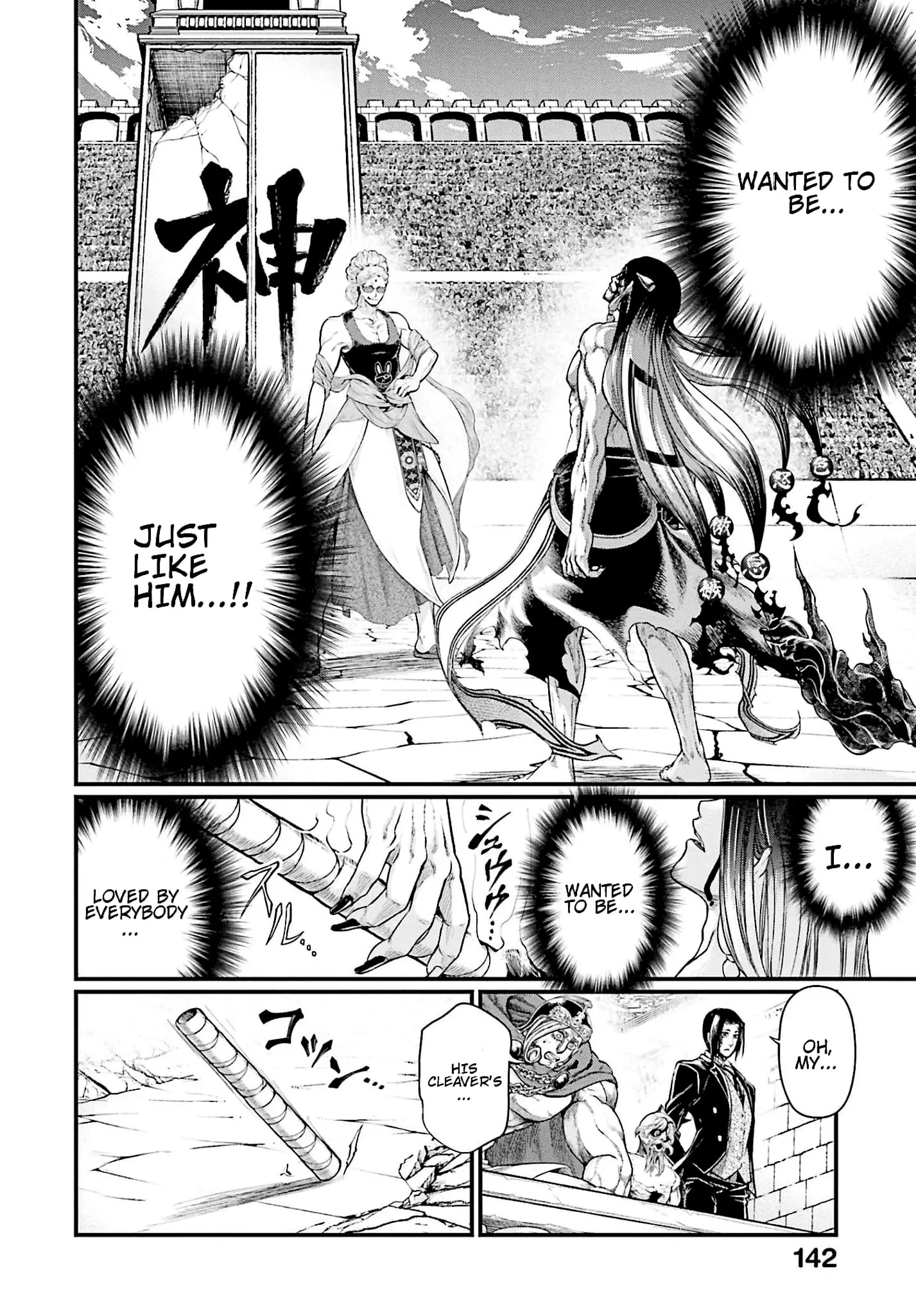 Record of Ragnarok, chapter 48, page 26