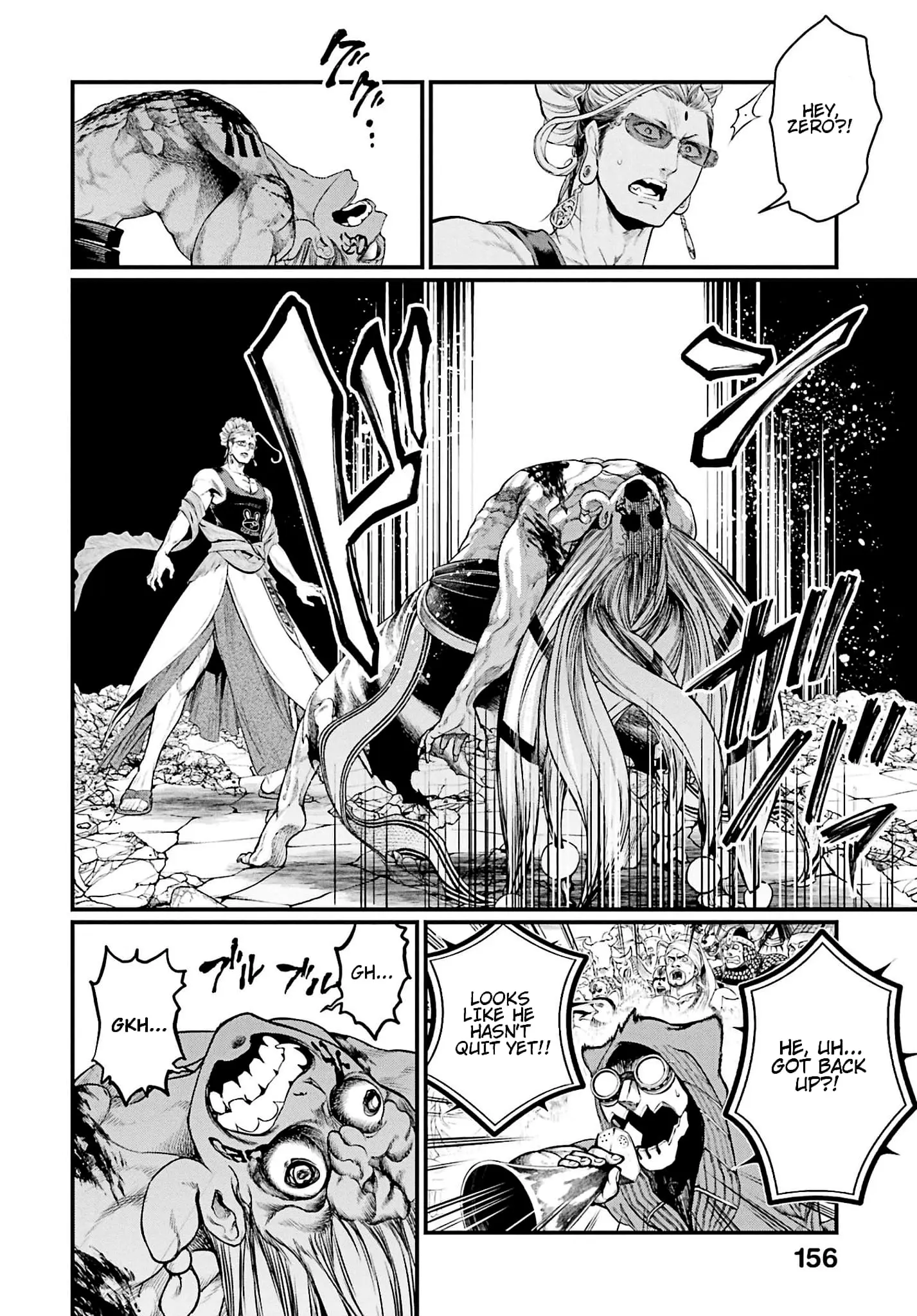 Record of Ragnarok, chapter 49, page 6