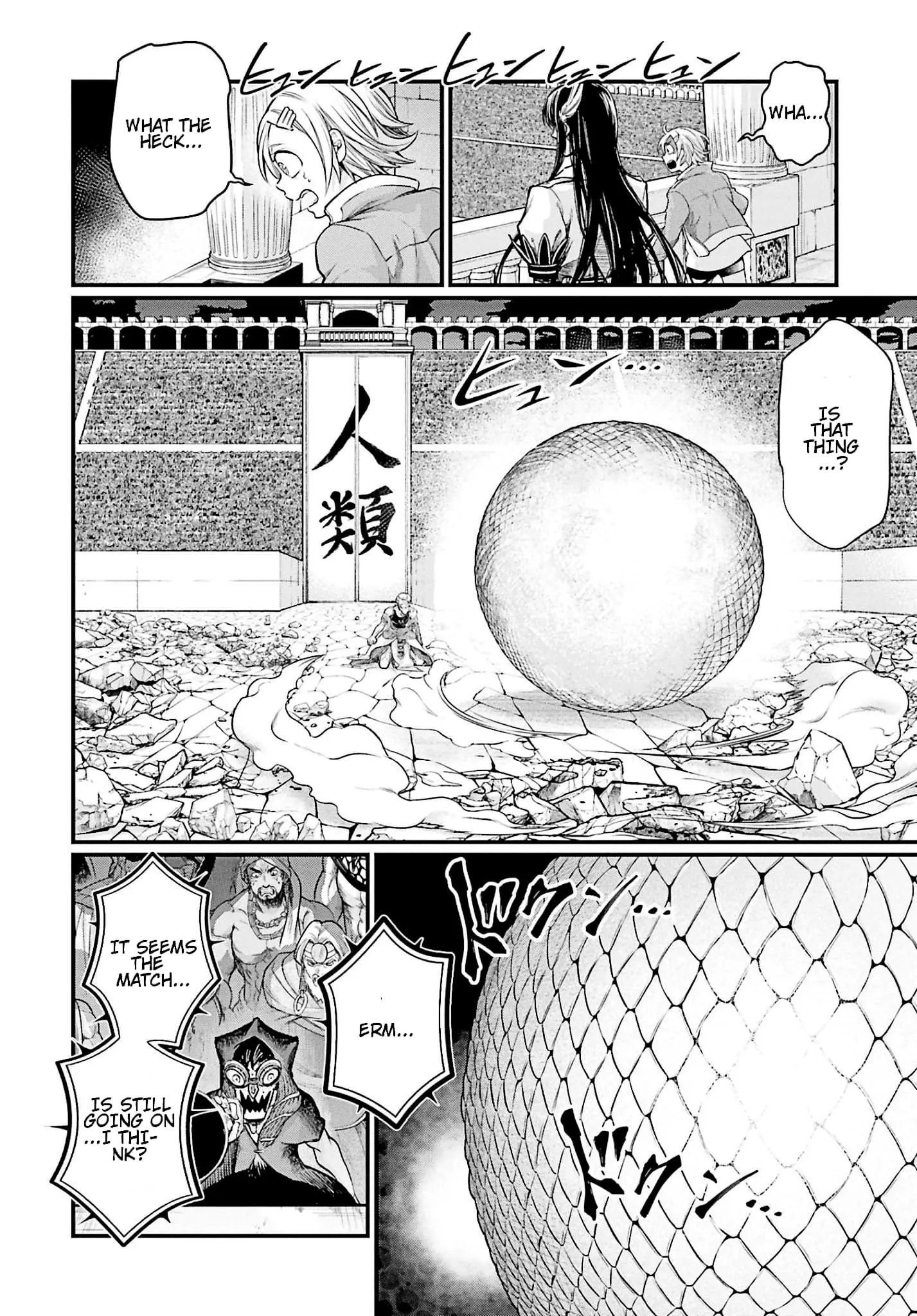 Record of Ragnarok, chapter 49, page 14