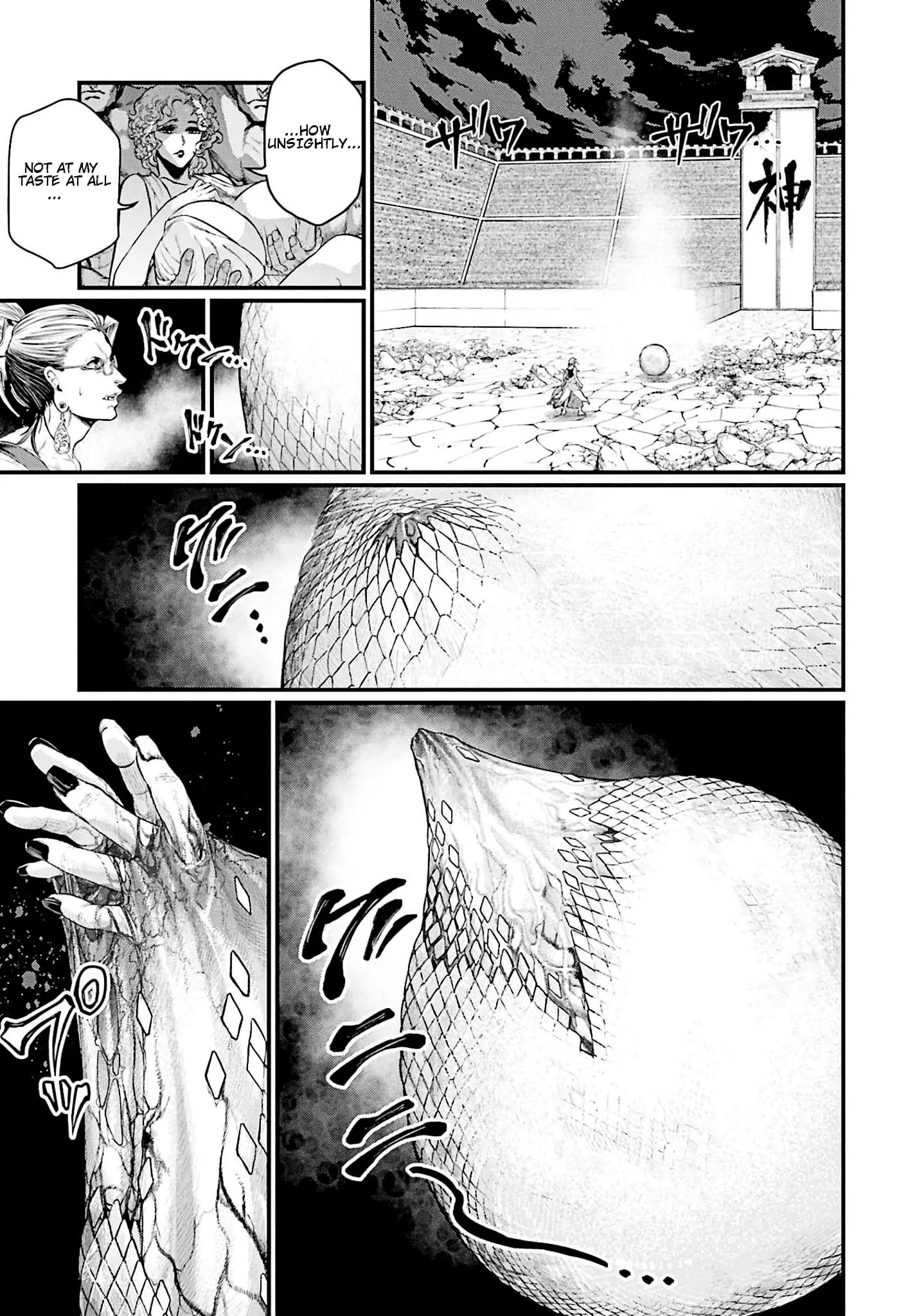 Record of Ragnarok, chapter 49, page 15