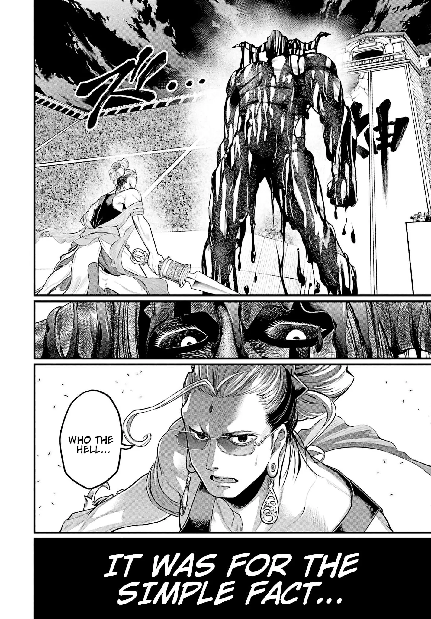 Record of Ragnarok, chapter 49, page 20