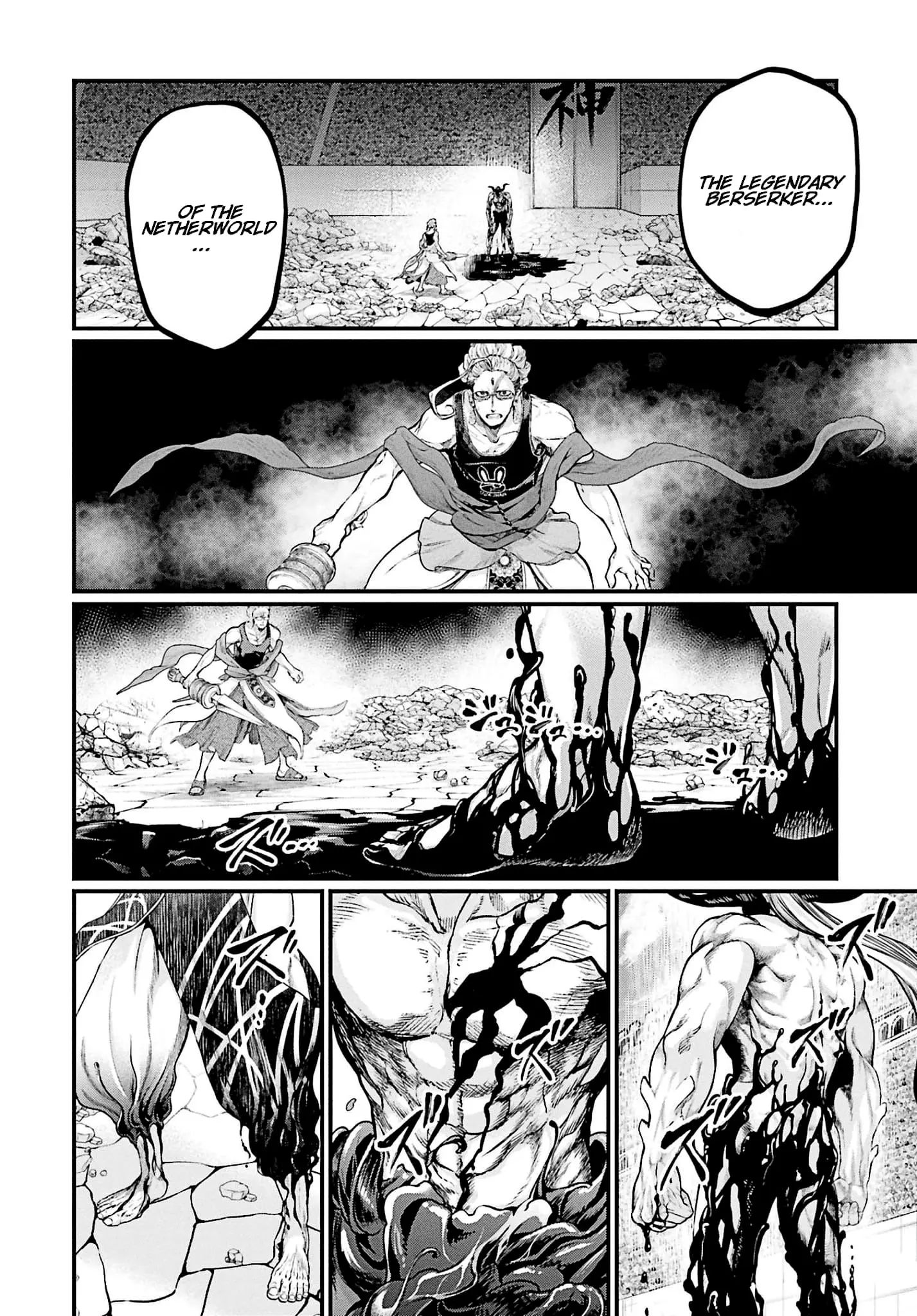Record of Ragnarok, chapter 49, page 24