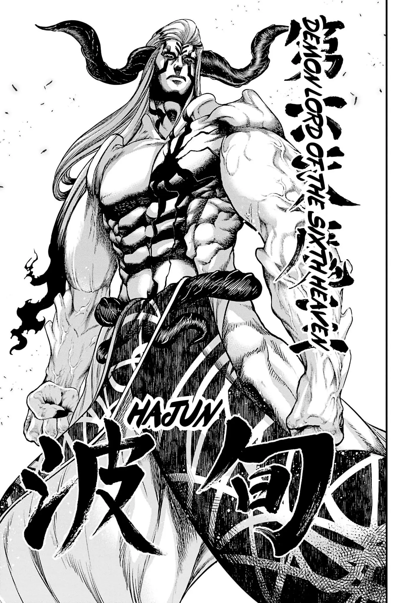 Record of Ragnarok, chapter 49, page 25