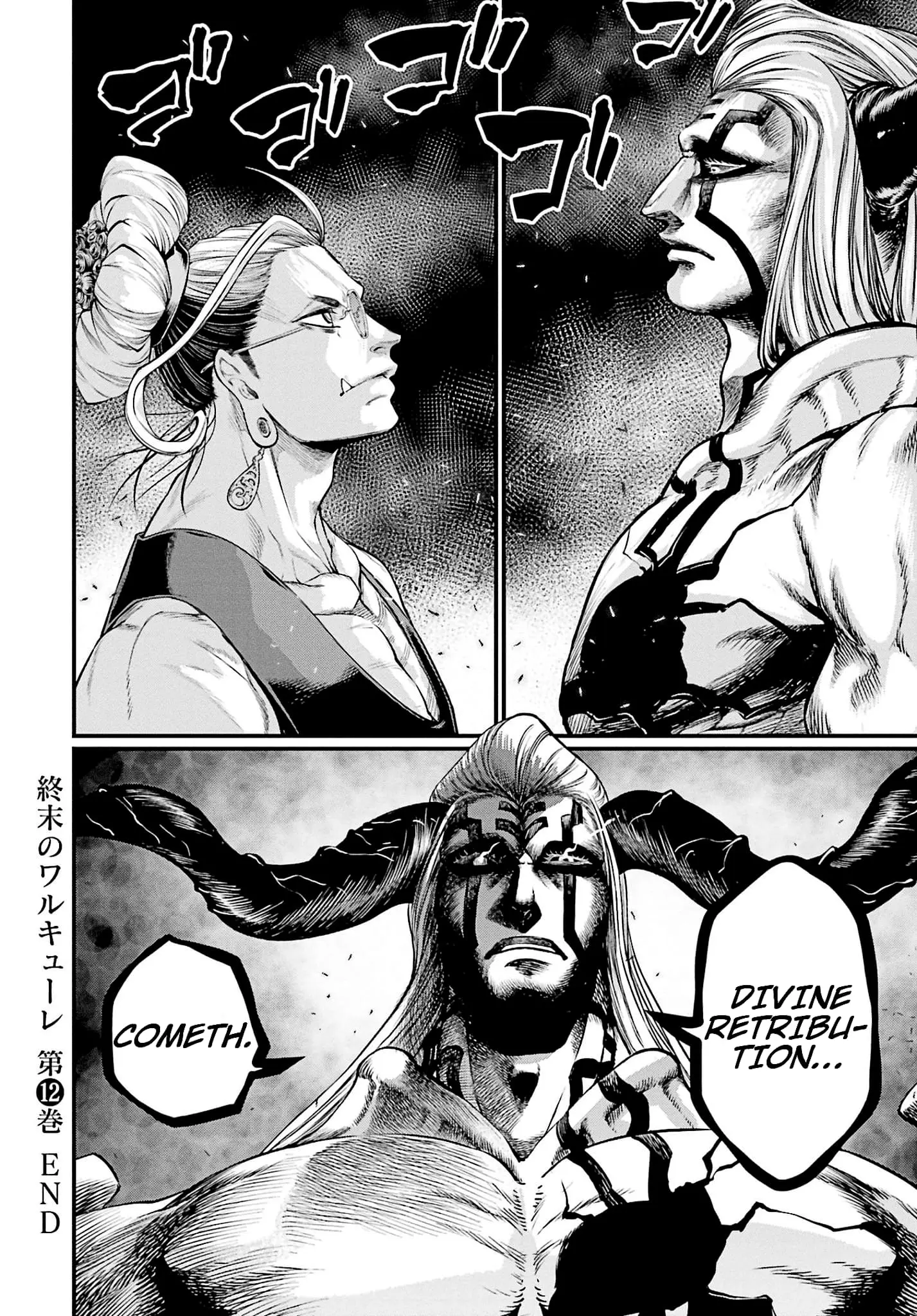 Record of Ragnarok, chapter 49, page 26
