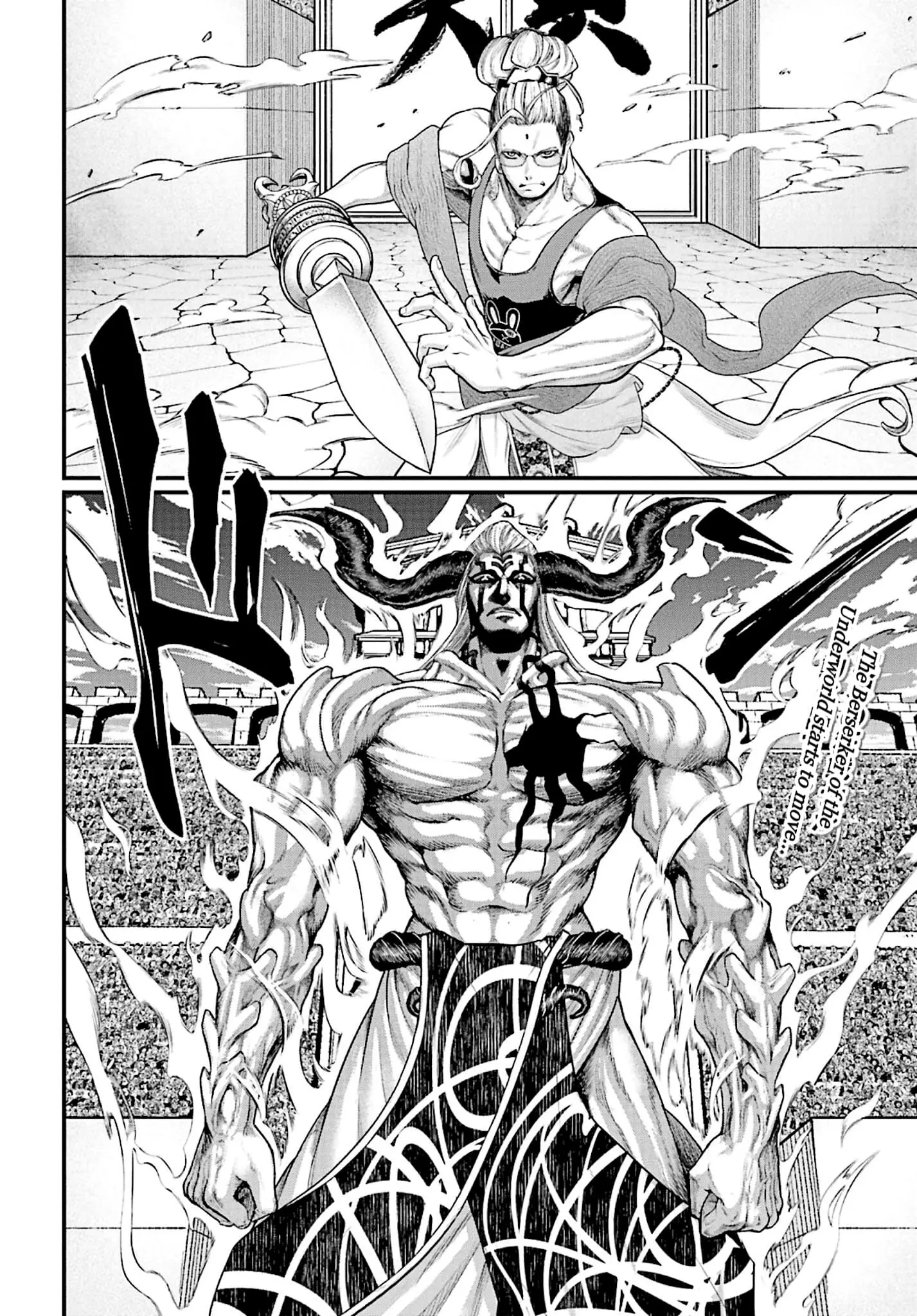 Record of Ragnarok, chapter 50, page 3