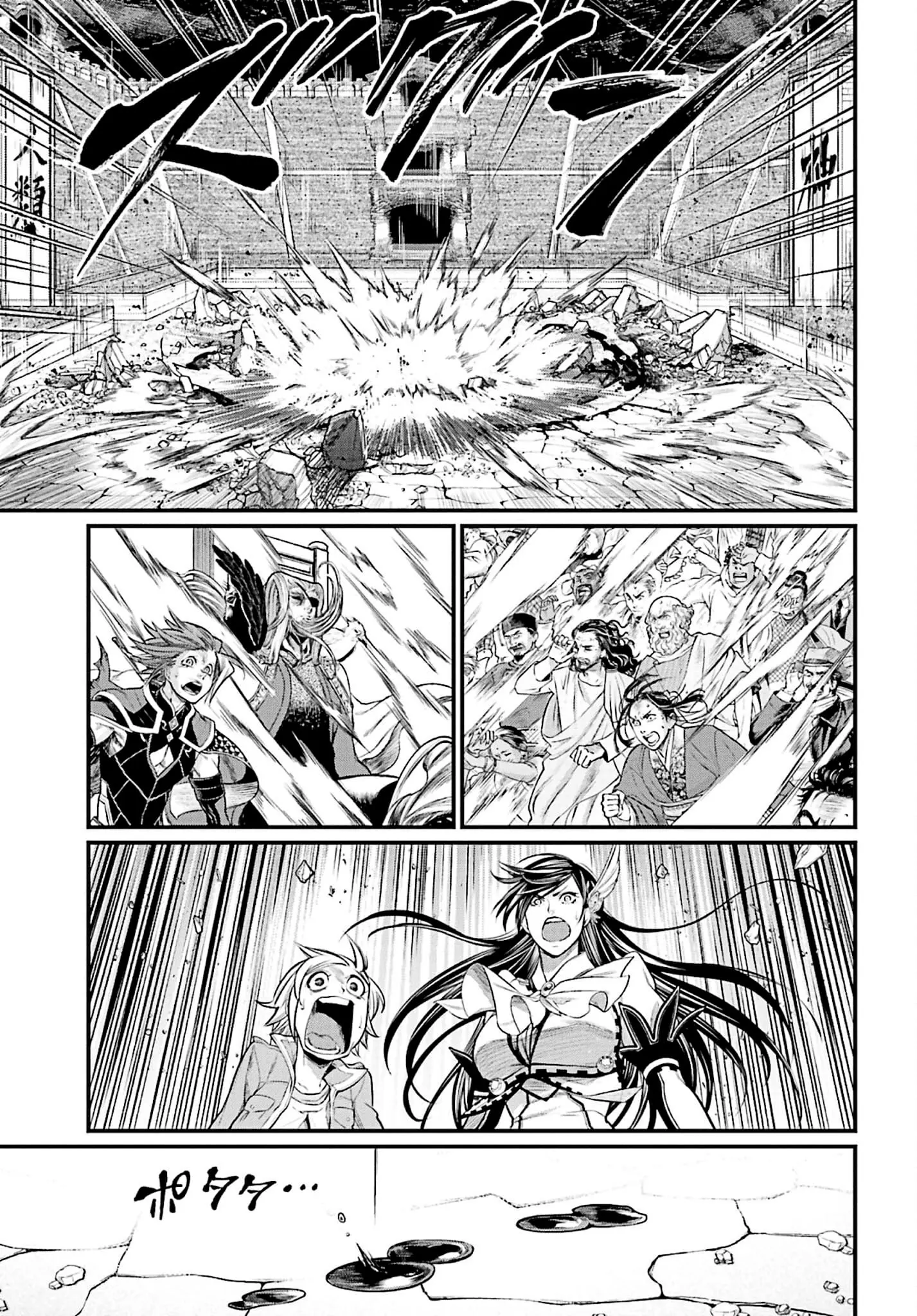 Record of Ragnarok, chapter 50, page 35