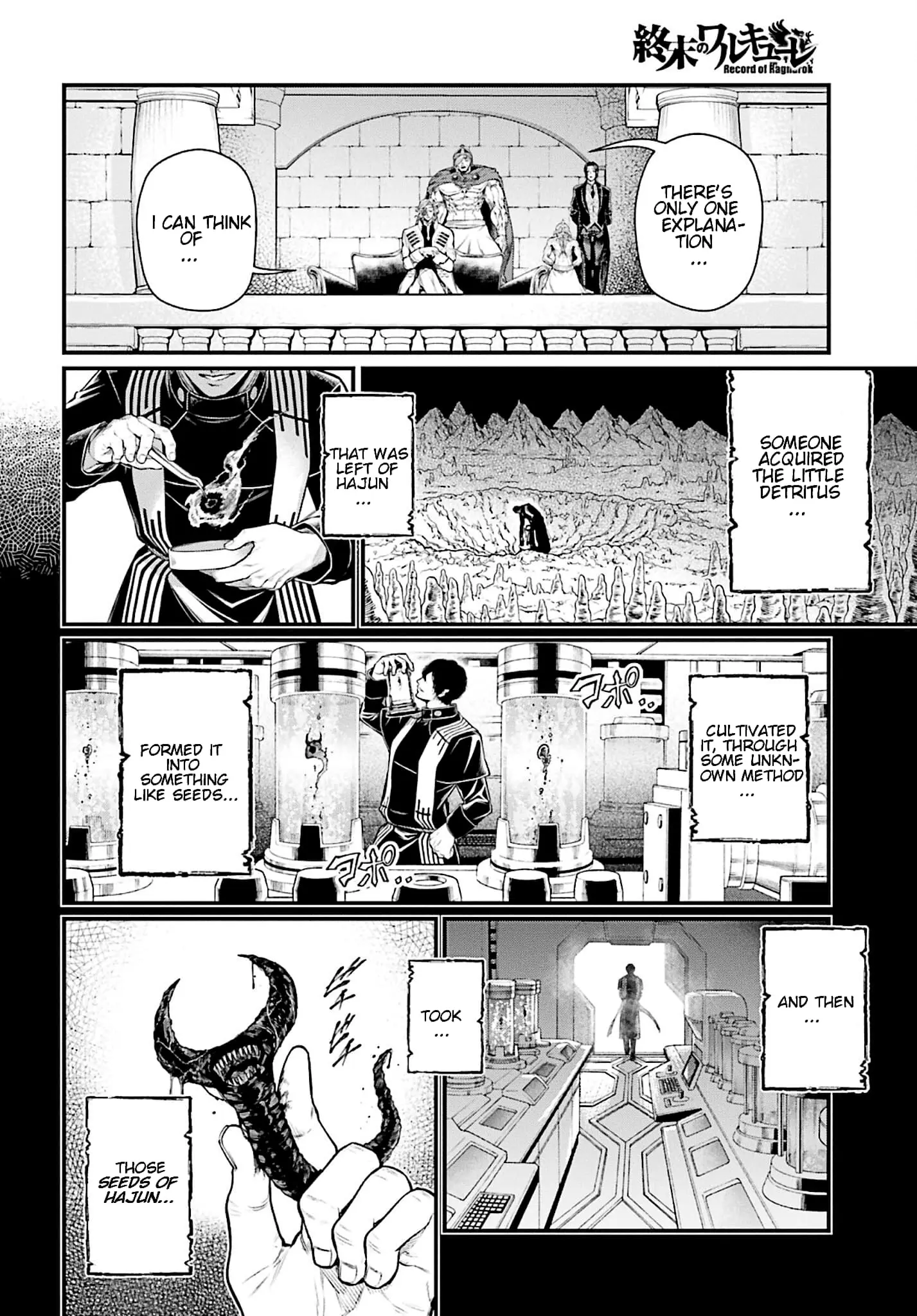 Record of Ragnarok, chapter 51, page 18