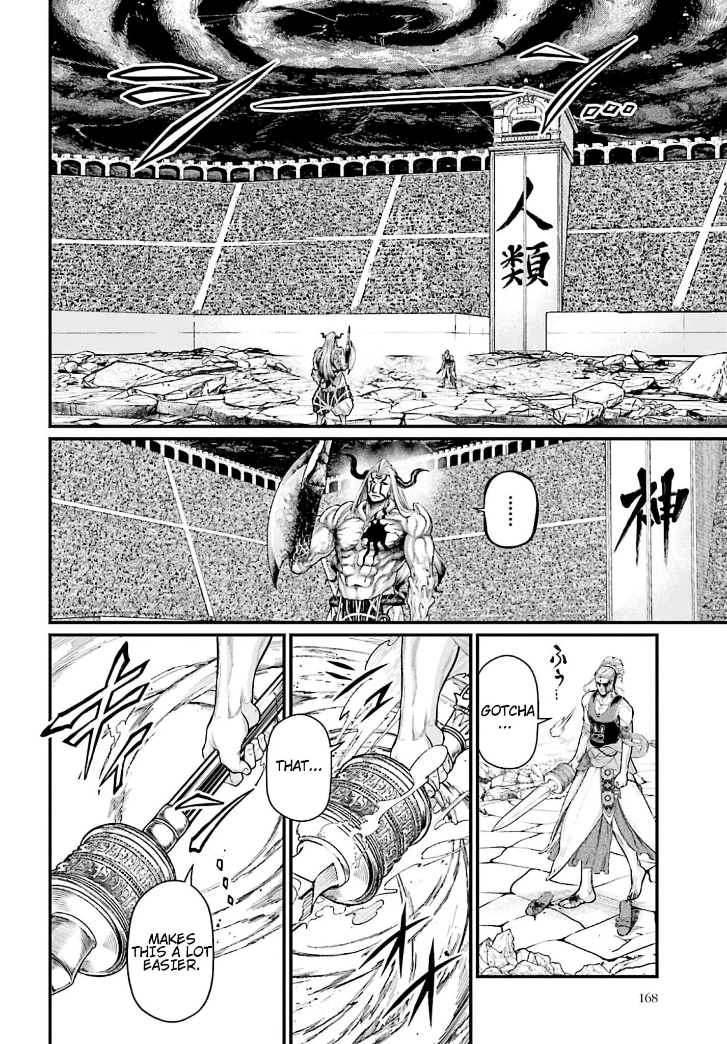 Record of Ragnarok, chapter 51, page 30
