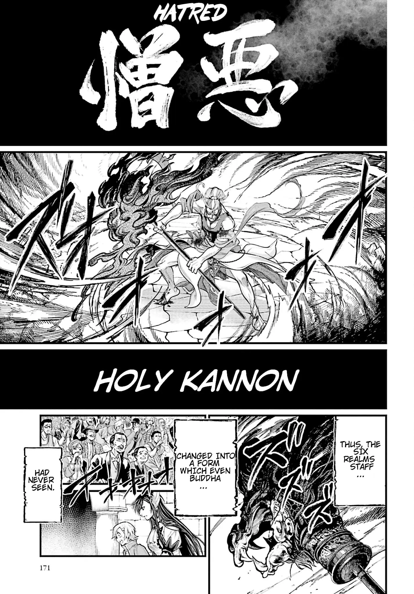 Record of Ragnarok, chapter 51, page 33
